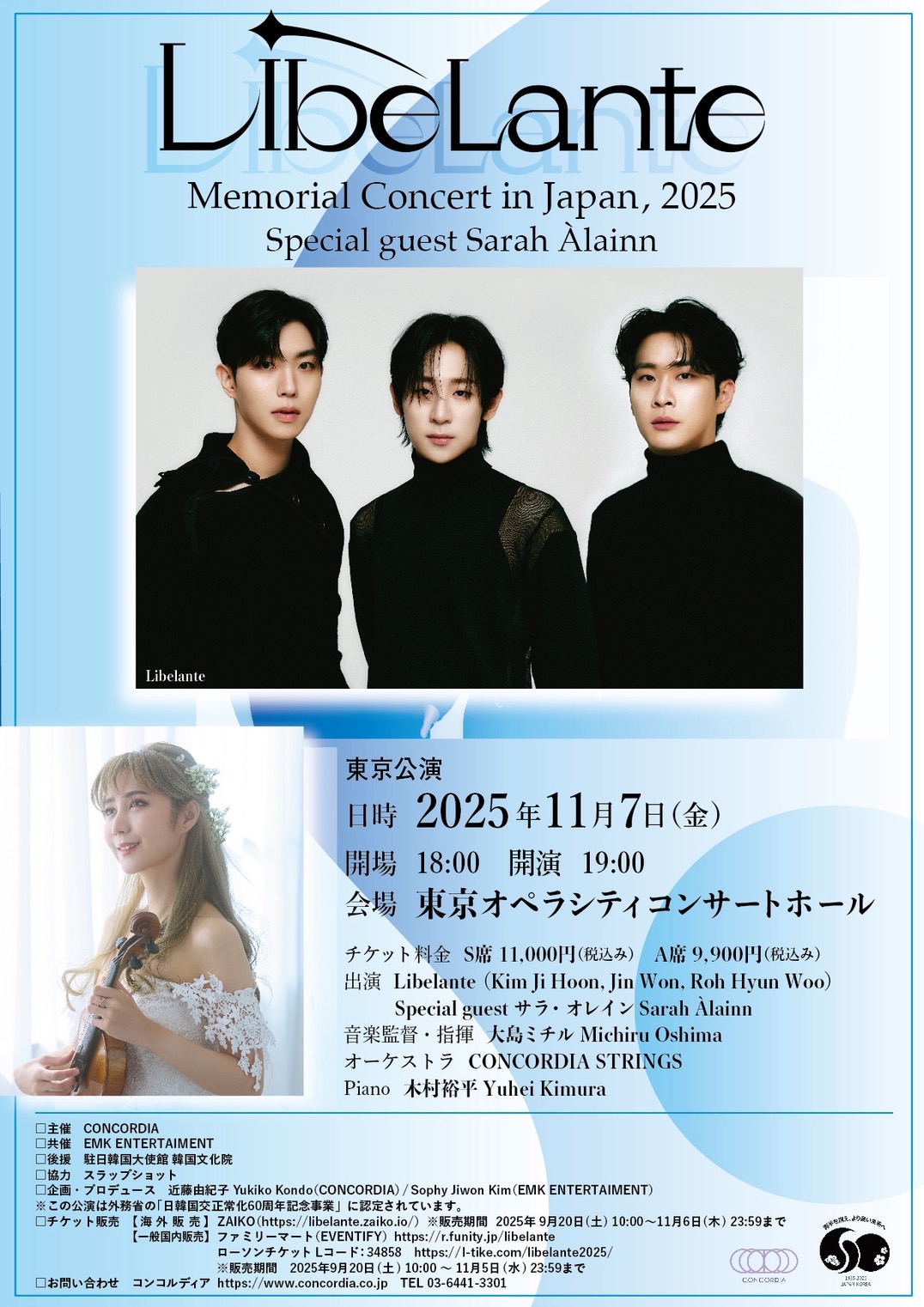 2025年